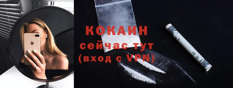 Cocaine Columbia  где найти наркотики  Минусинск 